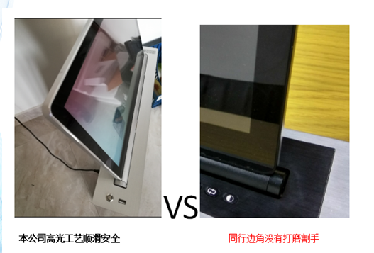 液晶屏升降 - 图7