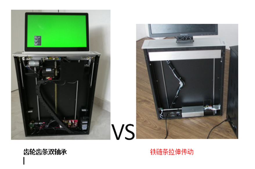 液晶屏升降 - 图6